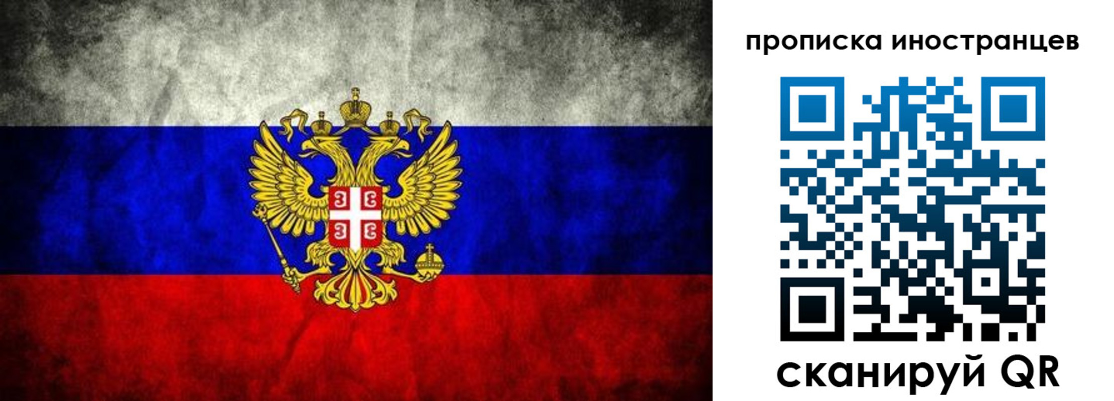 прописка иностранных граждан в Березниках