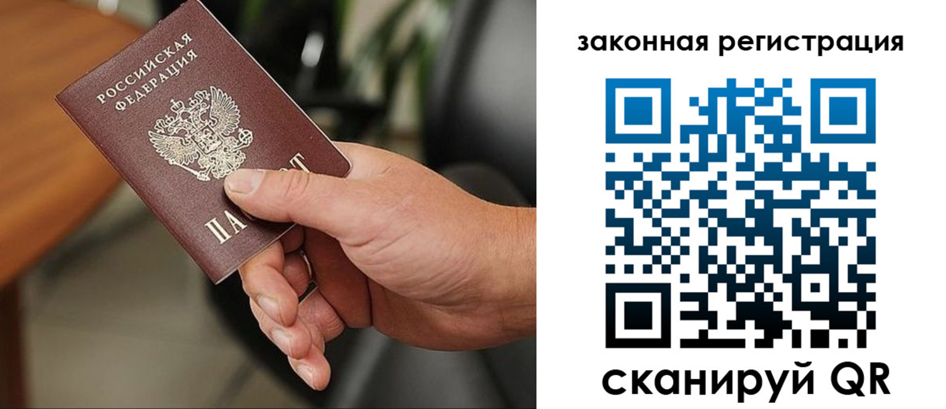 временная регистрация 2025 в Березниках